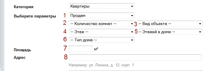 Avito Example Zennoposter Template