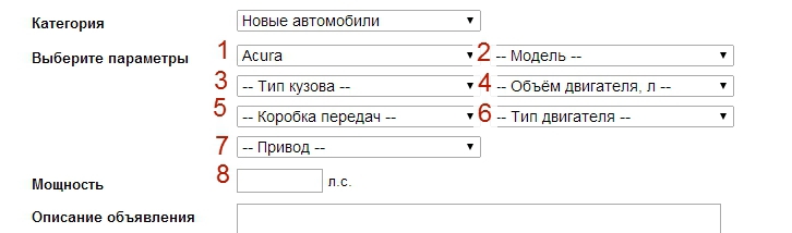 Avito Example Zennoposter Template
